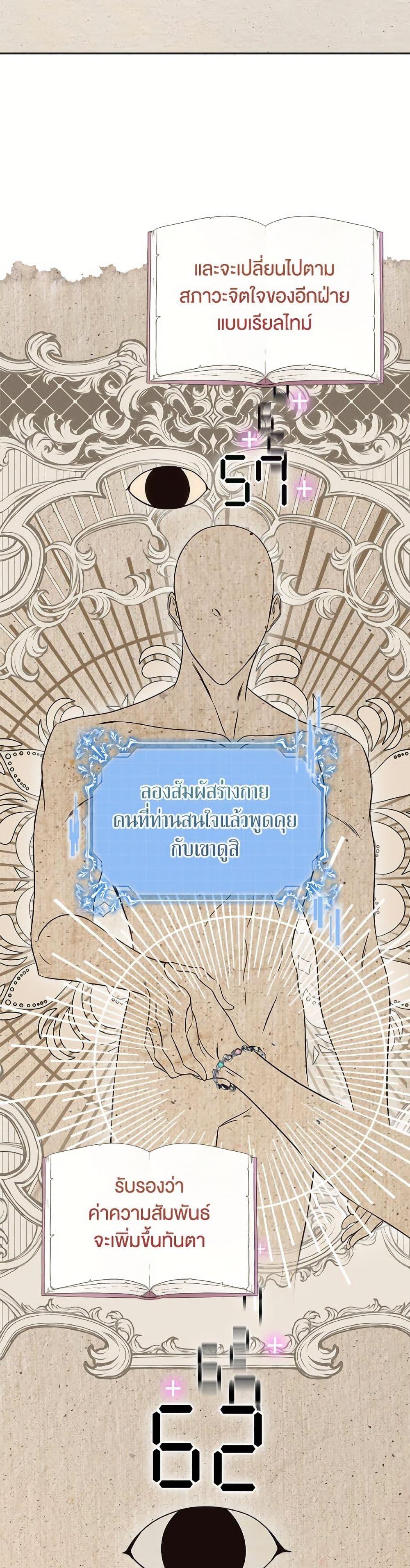 Manga-lc-com อ่านมังงะ อ่านการ์ตูน ออนไลน์ ฟรี I Stole the Heroine’s First Love ตอนที่ 1 2 3 4 5 6 7 8 9 10 11 12 13 14 ฟรี ไม่มีโฆษณา Manga-lc - อ่าน มังงะ อ่าน การ์ตูน ออนไลน์ อ่านมังงะ ฟรี