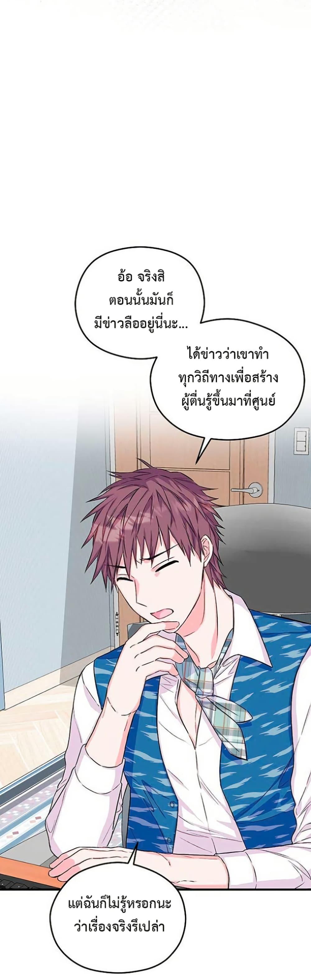 Manga-lc-com อ่านมังงะ อ่านการ์ตูน ออนไลน์ ฟรี The SSS-Class Cafe in Front of the Dungeon ตอนที่ 1 2 3 4 5 6 7 8 9 10 11 12 13 14 ฟรี ไม่มีโฆษณา Manga-lc - อ่าน มังงะ อ่าน การ์ตูน ออนไลน์ อ่านมังงะ ฟรี