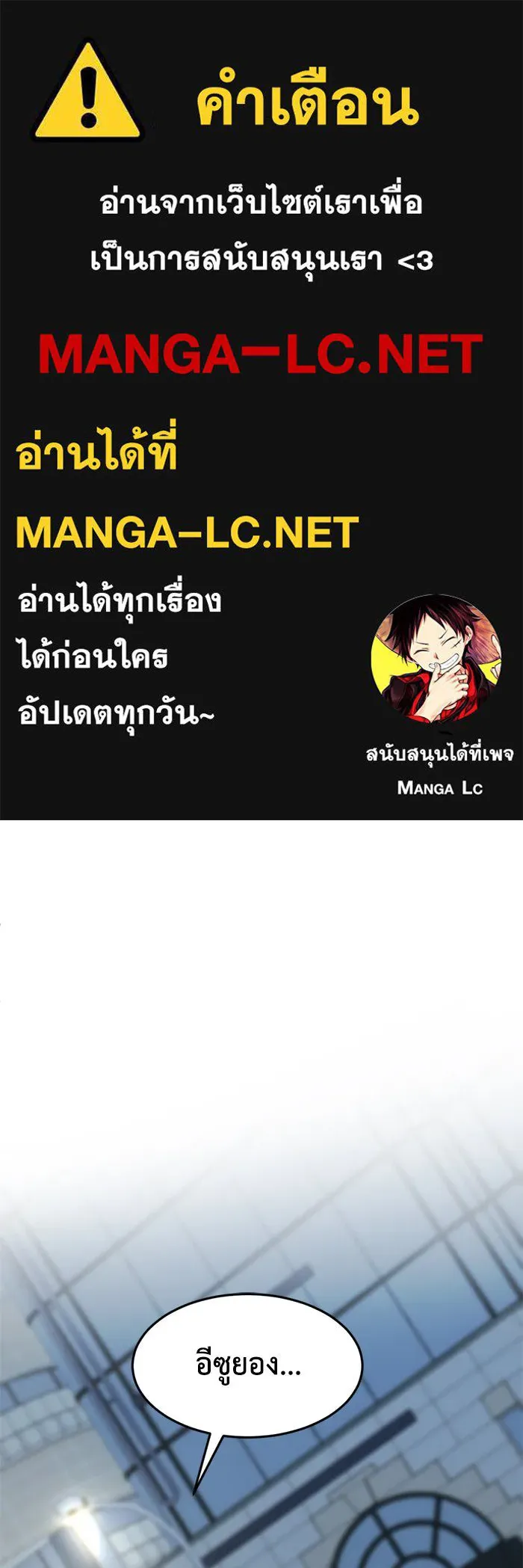 ช่วยเปลี่ยนฉันที ตอนที่ 174. คโยแทฮี 14 รูปที่ 1