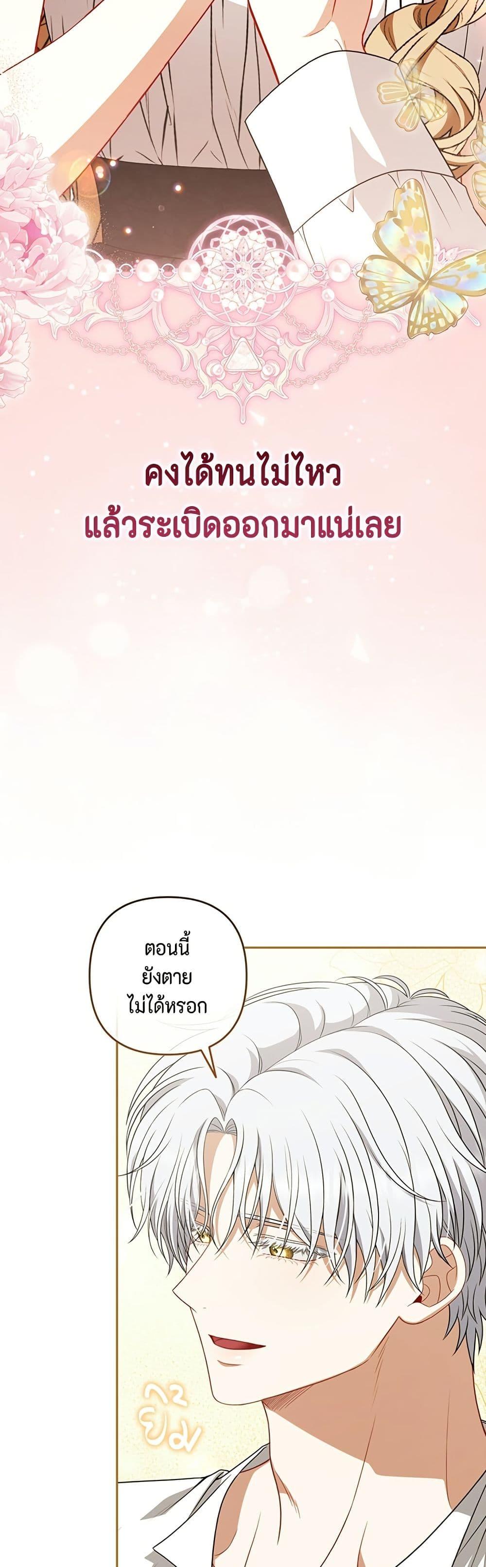 Manga-lc-com อ่านมังงะ อ่านการ์ตูน ออนไลน์ ฟรี Torn Between Two ตอนที่ 1 2 3 4 5 6 7 8 9 10 11 12 13 14 ฟรี ไม่มีโฆษณา Manga-lc - อ่าน มังงะ อ่าน การ์ตูน ออนไลน์ อ่านมังงะ ฟรี