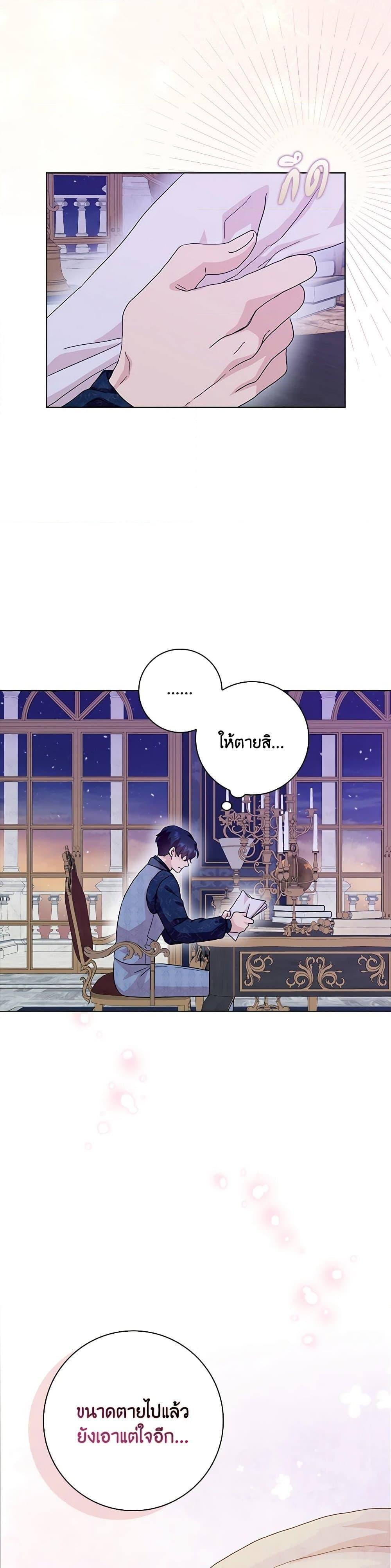Manga-lc-com อ่านมังงะ อ่านการ์ตูน ออนไลน์ ฟรี When I Quit Being A Wicked Mother-in-law, Everyone Became Obsessed With Me ตอนที่ 1 2 3 4 5 6 7 8 9 10 11 12 13 14 ฟรี ไม่มีโฆษณา Manga-lc - อ่าน มังงะ อ่าน การ์ตูน ออนไลน์ อ่านมังงะ ฟรี