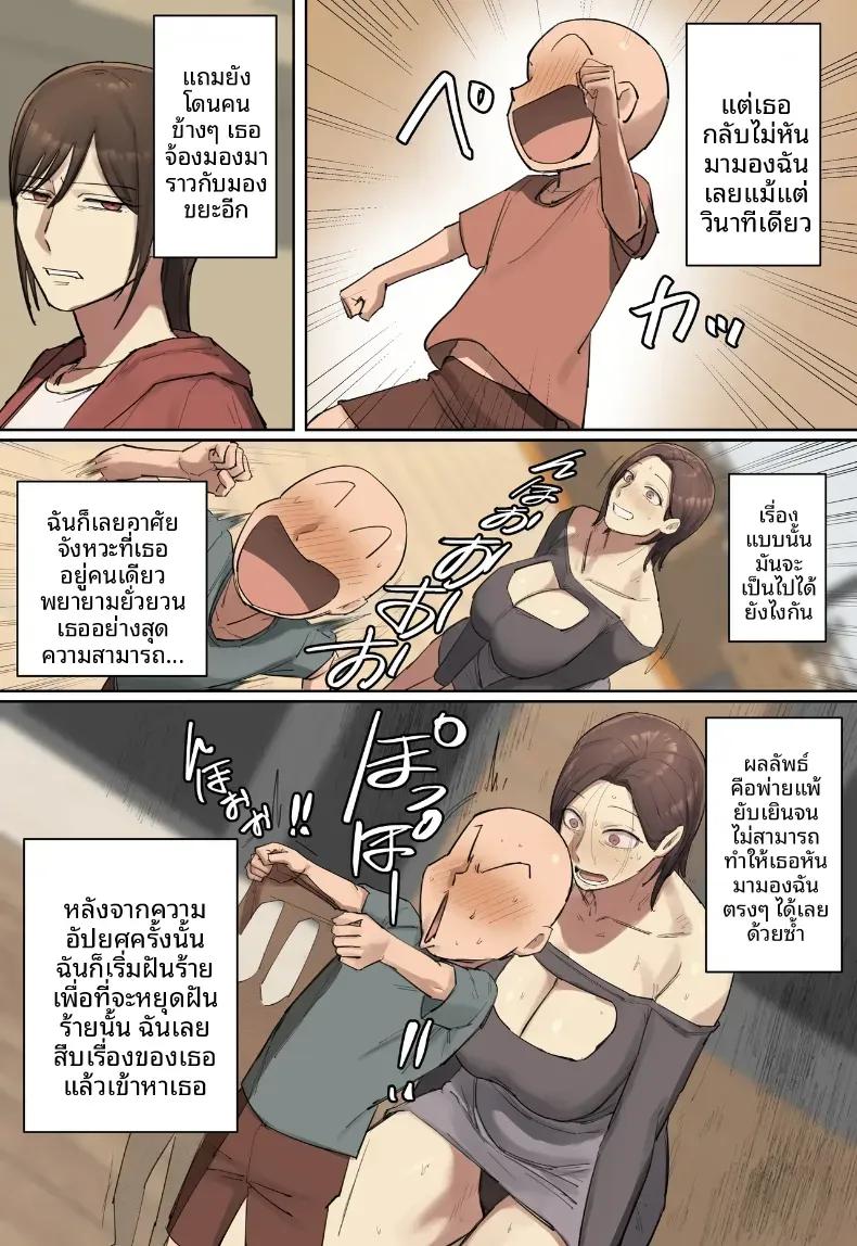 Doujin-Lc- อ่าน โดจิน มังฮวา เกาหลี ญี่ปุ่น จีน แปลไทย รักเเรกพบกับครูคนใหม่ [Chotto B-sen] ตอนที่ 1 2 3 4 5 6 7 8 9 10 11 12 13 14 ฟรี ไม่มีโฆษณา อ่าน โดจิน Manhwa เกาหลี ญี่ปุ่น จีน เรามีครบ คัดมาให้เน้นๆ โดจิน 18+ รับประกันความฟินโดย  Doujin Lc