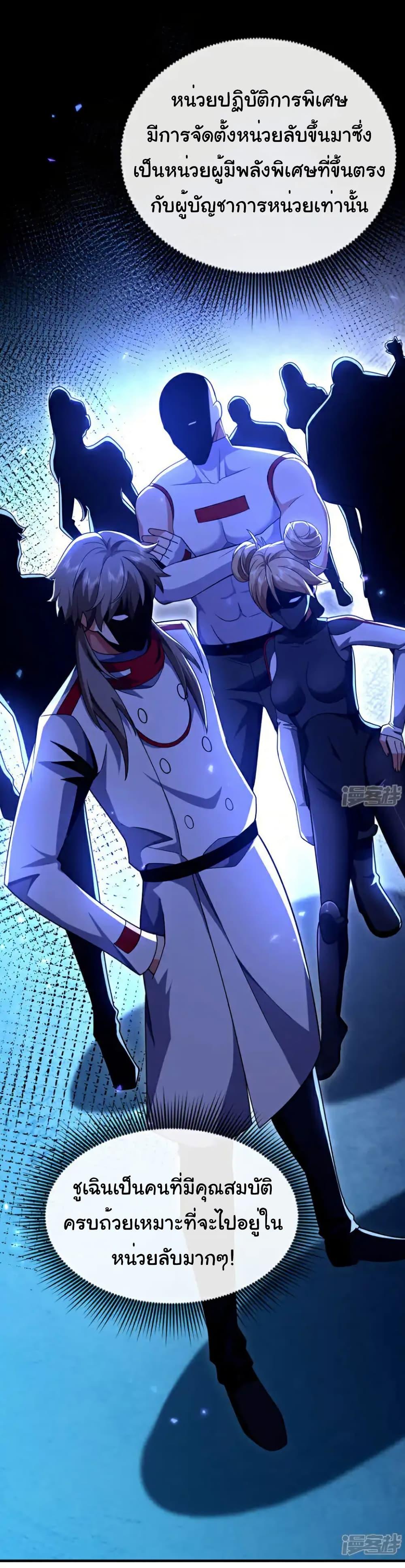 Manga-lc-com อ่านมังงะ อ่านการ์ตูน ออนไลน์ ฟรี Chu Chen, The Trash Son-in-Law ตอนที่ 1 2 3 4 5 6 7 8 9 10 11 12 13 14 ฟรี ไม่มีโฆษณา Manga-lc - อ่าน มังงะ อ่าน การ์ตูน ออนไลน์ อ่านมังงะ ฟรี