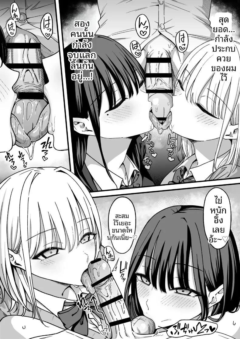 Doujin-Lc- อ่าน โดจิน มังฮวา เกาหลี ญี่ปุ่น จีน แปลไทย ยินดีต้อนรับสู่ชมรมถ่ายหนังหลังเลิกเรียน (Shirasudon) ตอนที่ 1 2 3 4 5 6 7 8 9 10 11 12 13 14 ฟรี ไม่มีโฆษณา อ่าน โดจิน Manhwa เกาหลี ญี่ปุ่น จีน เรามีครบ คัดมาให้เน้นๆ โดจิน 18+ รับประกันความฟินโดย  Doujin Lc