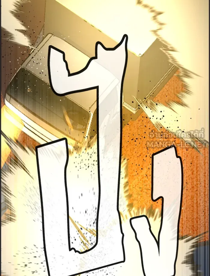 พี่ชายสายบอดี้การ์ด ตอนที่ 27 รูปที่ 108