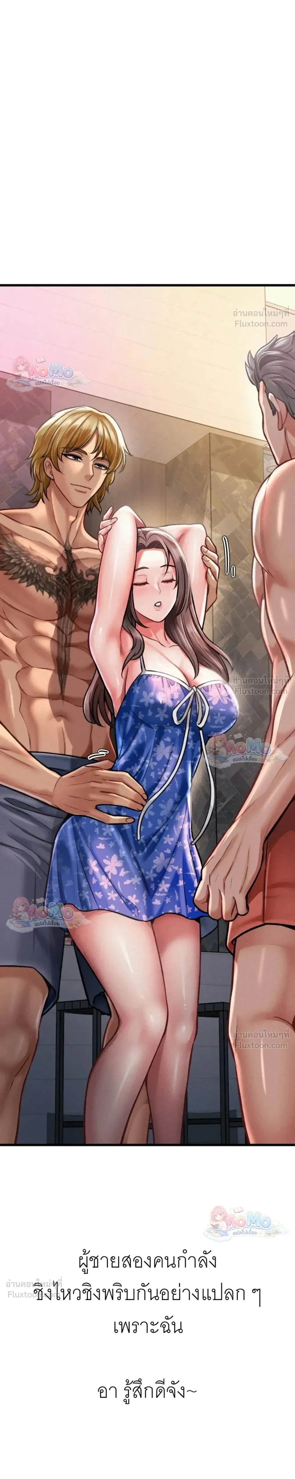 Doujin-Lc- อ่าน โดจิน มังฮวา เกาหลี ญี่ปุ่น จีน แปลไทย Sex! Sports คลับกีฬาสุดเสียว ตอนที่ 1 2 3 4 5 6 7 8 9 10 11 12 13 14 ฟรี ไม่มีโฆษณา อ่าน โดจิน Manhwa เกาหลี ญี่ปุ่น จีน เรามีครบ คัดมาให้เน้นๆ โดจิน 18+ รับประกันความฟินโดย  Doujin Lc