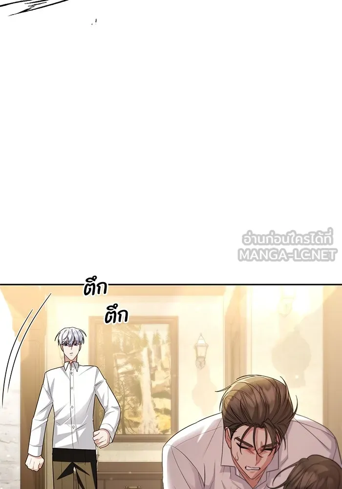 อยู่ดี ๆ ก็มีนางเอกนิยายเป็นเพื่อนบ้าน ตอนที่ 24 รูปที่ 63