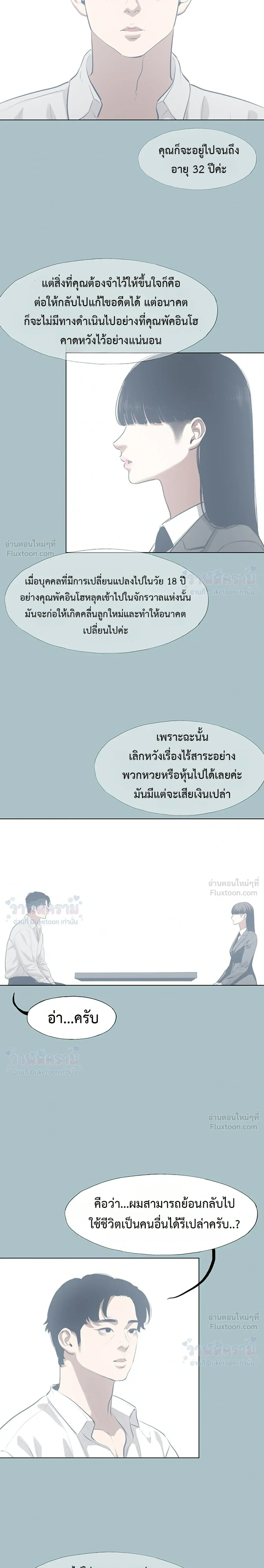 Doujin-Lc- อ่าน โดจิน มังฮวา เกาหลี ญี่ปุ่น จีน แปลไทย Sorry I Have No Thoughts of Dating ขอโทษทีนะ ฉันยังไม่สนเรื่องแฟน ตอนที่ 1 2 3 4 5 6 7 8 9 10 11 12 13 14 ฟรี ไม่มีโฆษณา อ่าน โดจิน Manhwa เกาหลี ญี่ปุ่น จีน เรามีครบ คัดมาให้เน้นๆ โดจิน 18+ รับประกันความฟินโดย  Doujin Lc