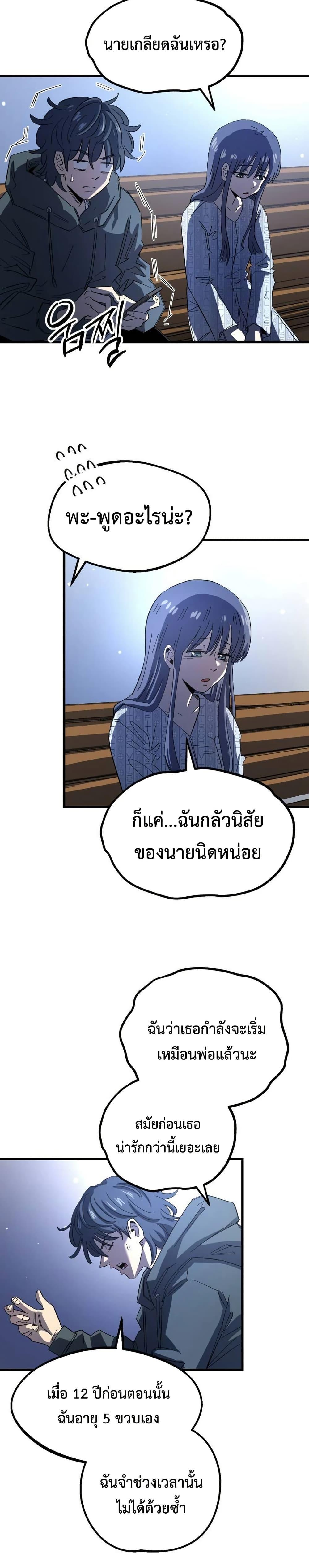 Manga-lc-com อ่านมังงะ อ่านการ์ตูน ออนไลน์ ฟรี The Island where Stars and Chains Rise ตอนที่ 1 2 3 4 5 6 7 8 9 10 11 12 13 14 ฟรี ไม่มีโฆษณา Manga-lc - อ่าน มังงะ อ่าน การ์ตูน ออนไลน์ อ่านมังงะ ฟรี