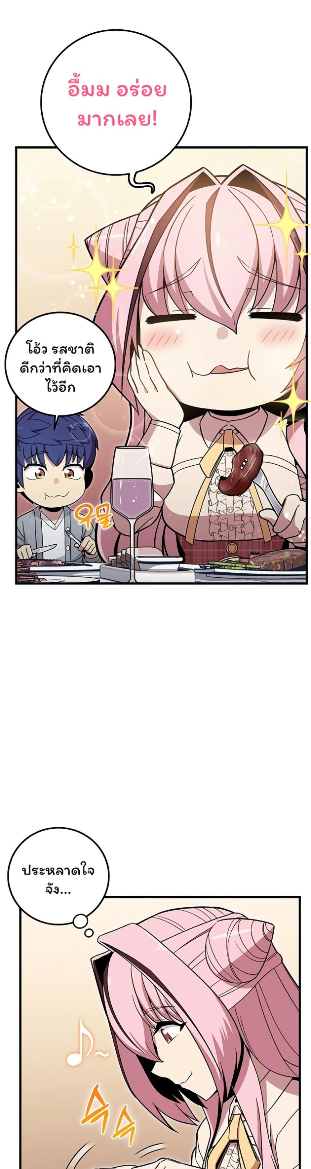 Manga-lc-com อ่านมังงะ อ่านการ์ตูน ออนไลน์ ฟรี Admission is a Waste of Time ตอนที่ 1 2 3 4 5 6 7 8 9 10 11 12 13 14 ฟรี ไม่มีโฆษณา Manga-lc - อ่าน มังงะ อ่าน การ์ตูน ออนไลน์ อ่านมังงะ ฟรี