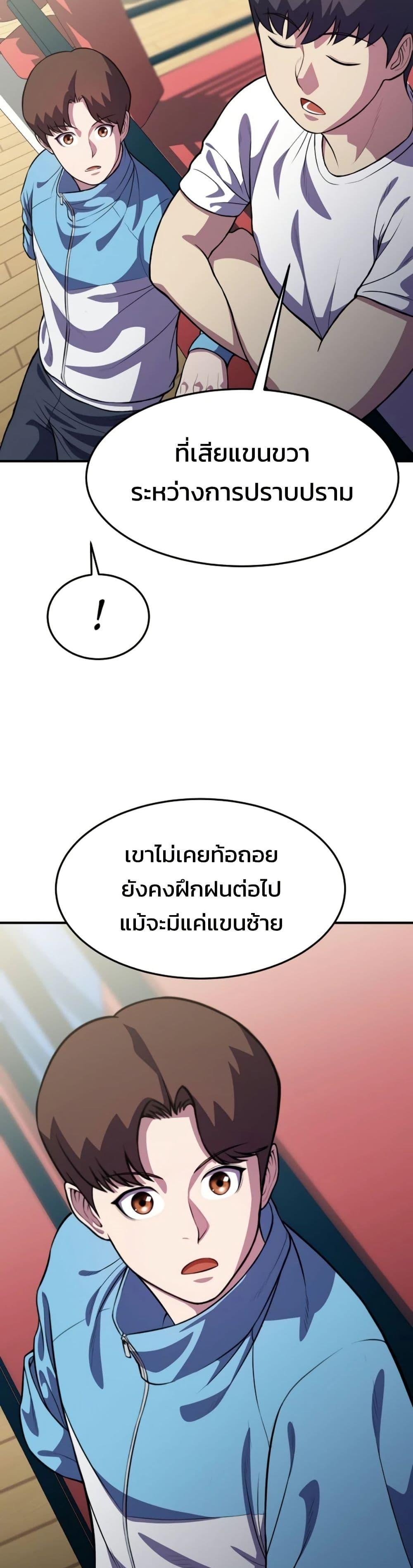 Manga-lc-com อ่านมังงะ อ่านการ์ตูน ออนไลน์ ฟรี Academy Reincarnation Hero ตอนที่ 1 2 3 4 5 6 7 8 9 10 11 12 13 14 ฟรี ไม่มีโฆษณา Manga-lc - อ่าน มังงะ อ่าน การ์ตูน ออนไลน์ อ่านมังงะ ฟรี