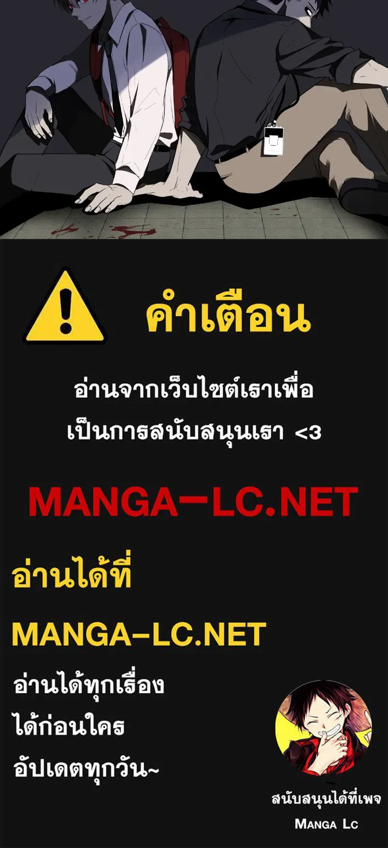 Promise of Death ตอนที่ ep20  ก็สัญญาไว้แล้วนี่ รูปที่ 78