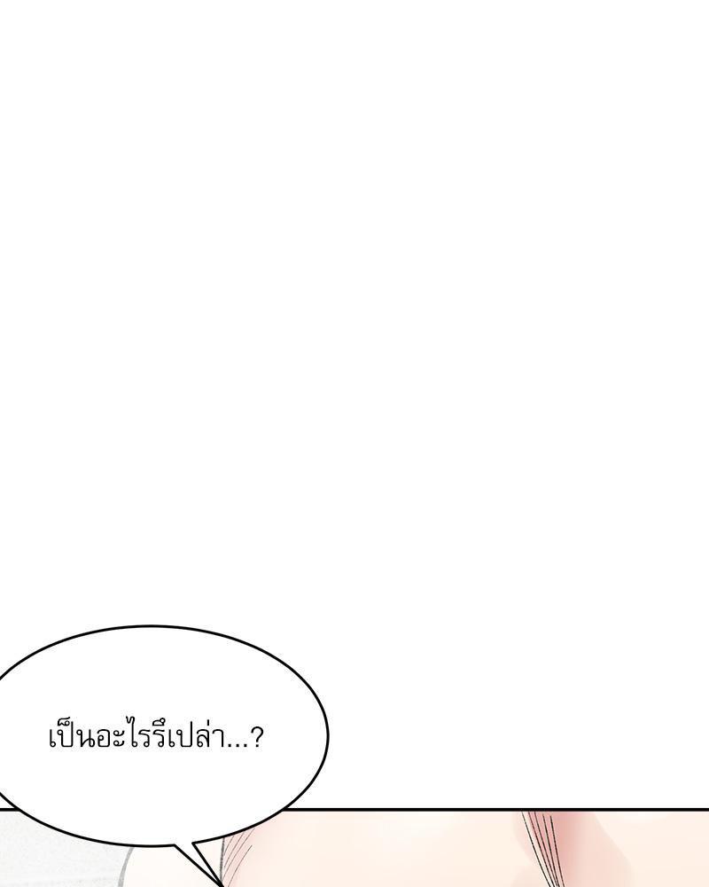 Doujin-Lc- อ่าน โดจิน มังฮวา เกาหลี ญี่ปุ่น จีน แปลไทย A Delicate Relations ตอนที่ 1 2 3 4 5 6 7 8 9 10 11 12 13 14 ฟรี ไม่มีโฆษณา อ่าน โดจิน Manhwa เกาหลี ญี่ปุ่น จีน เรามีครบ คัดมาให้เน้นๆ โดจิน 18+ รับประกันความฟินโดย  Doujin Lc