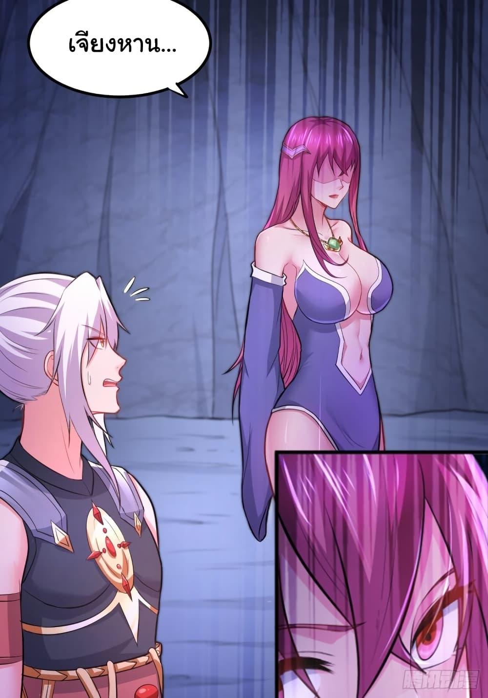 Manga-lc-com อ่านมังงะ อ่านการ์ตูน ออนไลน์ ฟรี Immortal Husband on The Earth ตอนที่ 1 2 3 4 5 6 7 8 9 10 11 12 13 14 ฟรี ไม่มีโฆษณา Manga-lc - อ่าน มังงะ อ่าน การ์ตูน ออนไลน์ อ่านมังงะ ฟรี