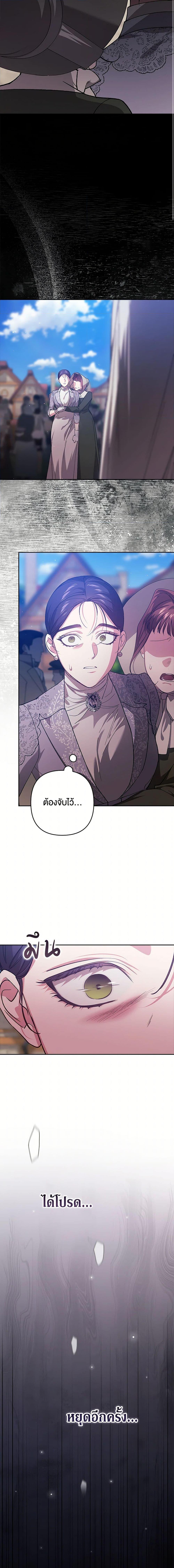 Manga-lc-com อ่านมังงะ อ่านการ์ตูน ออนไลน์ ฟรี The Broken Ring – This Marriage Will Fail Anyway ตอนที่ 1 2 3 4 5 6 7 8 9 10 11 12 13 14 ฟรี ไม่มีโฆษณา Manga-lc - อ่าน มังงะ อ่าน การ์ตูน ออนไลน์ อ่านมังงะ ฟรี