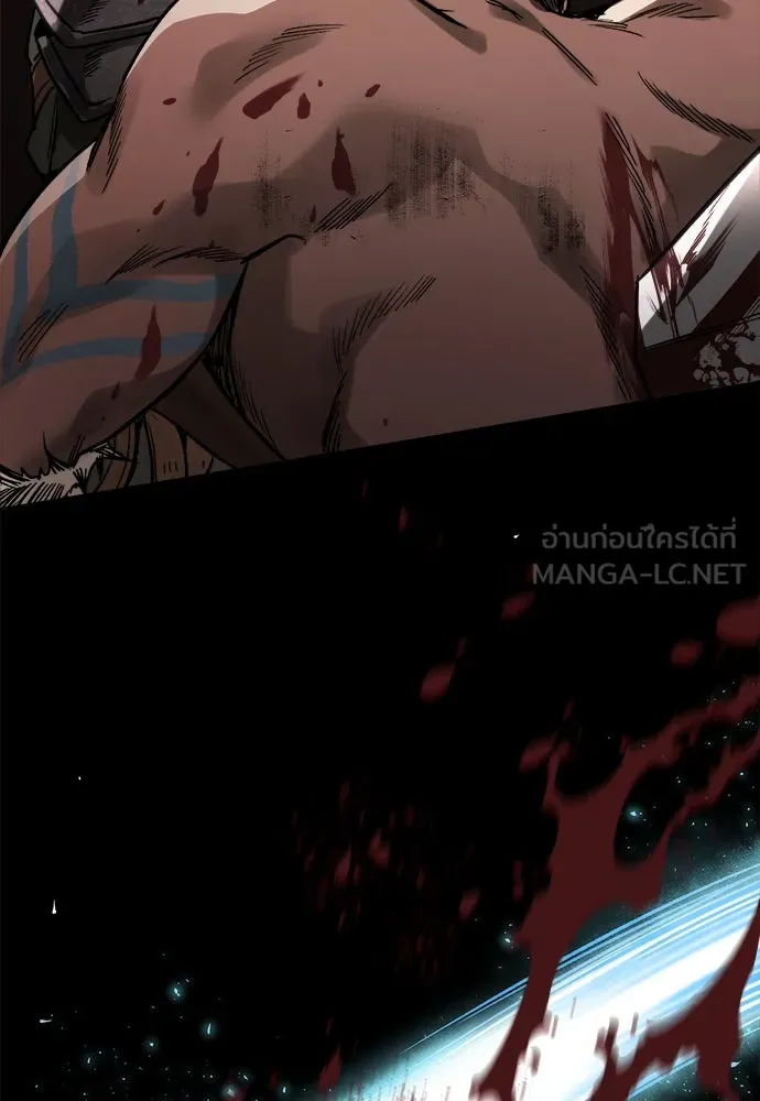 ผู้พิทักษ์เถื่อนแห่งยุคกลาง ตอนที่ 1 รูปที่ 24