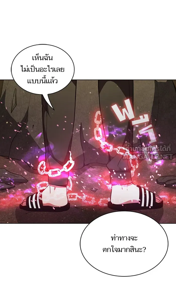 ผู้เล่นขั้นเทพแห่งหอคอยฝึกสอน ตอนที่ 16 รูปที่ 90