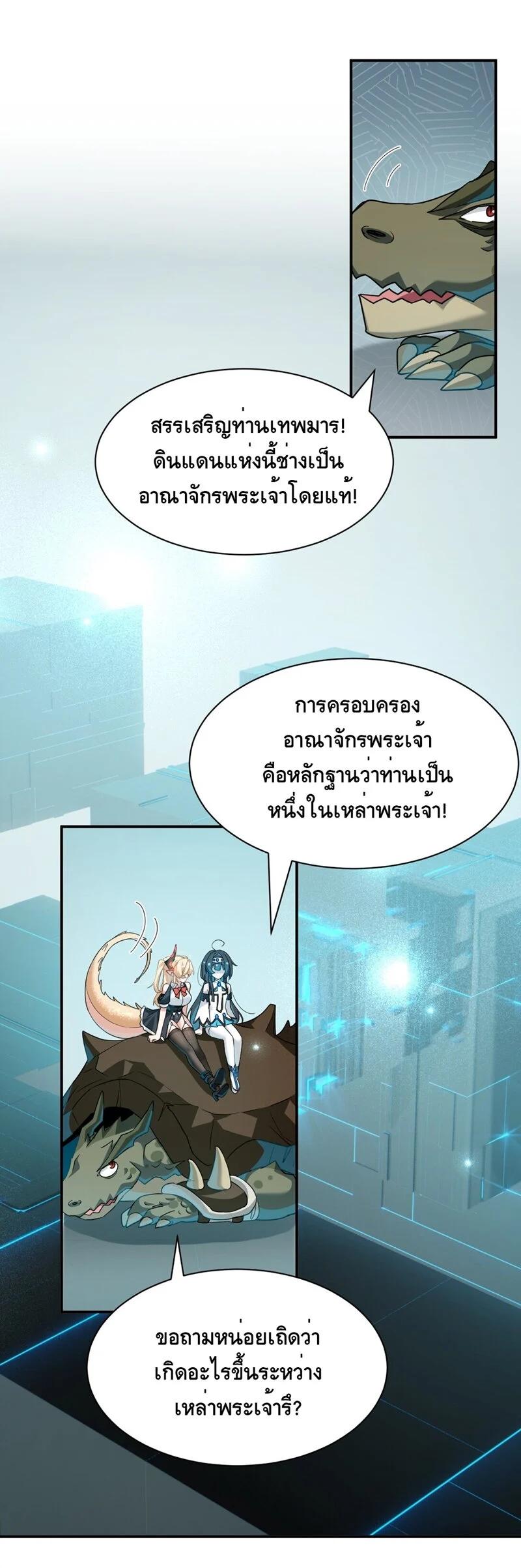 Manga-lc-com อ่านมังงะ อ่านการ์ตูน ออนไลน์ ฟรี I Am a Max-Level Priestess in Another World ตอนที่ 1 2 3 4 5 6 7 8 9 10 11 12 13 14 ฟรี ไม่มีโฆษณา Manga-lc - อ่าน มังงะ อ่าน การ์ตูน ออนไลน์ อ่านมังงะ ฟรี