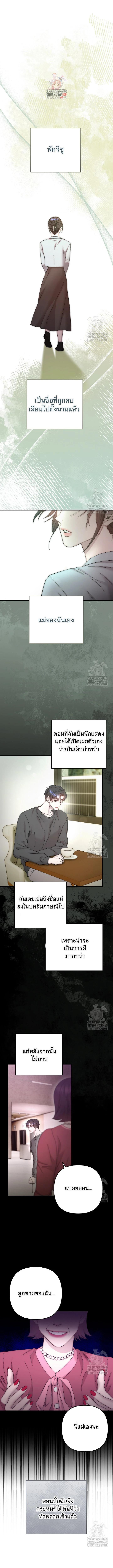 Manga-lc-com อ่านมังงะ อ่านการ์ตูน ออนไลน์ ฟรี Acting Genius, TOP Idol! ตอนที่ 1 2 3 4 5 6 7 8 9 10 11 12 13 14 ฟรี ไม่มีโฆษณา Manga-lc - อ่าน มังงะ อ่าน การ์ตูน ออนไลน์ อ่านมังงะ ฟรี