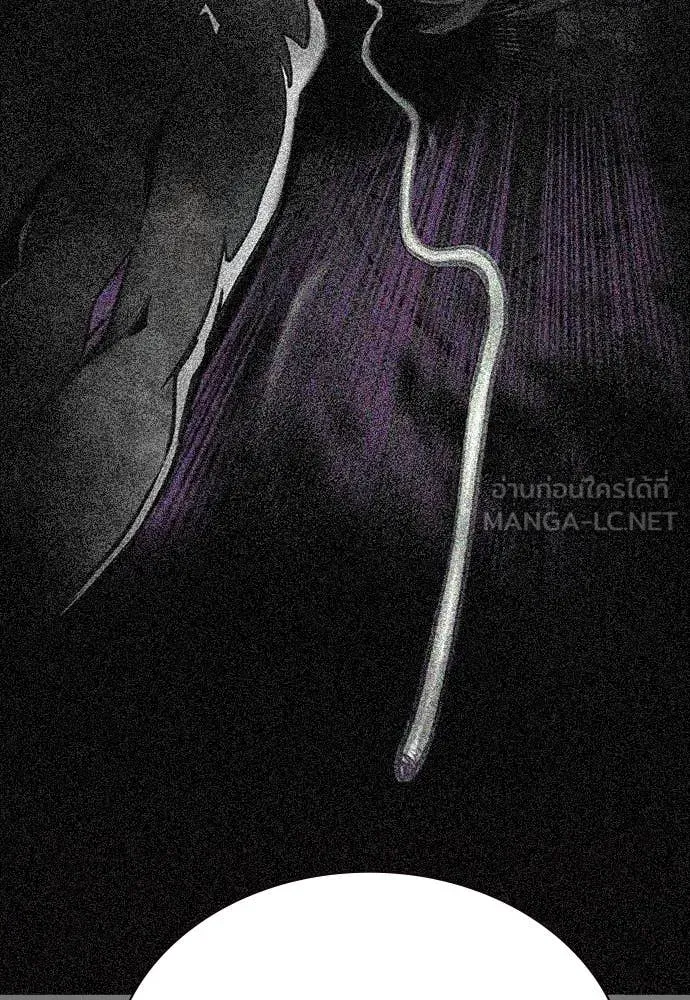 Jungle Juice ตอนที่ 152 รูปที่ 188