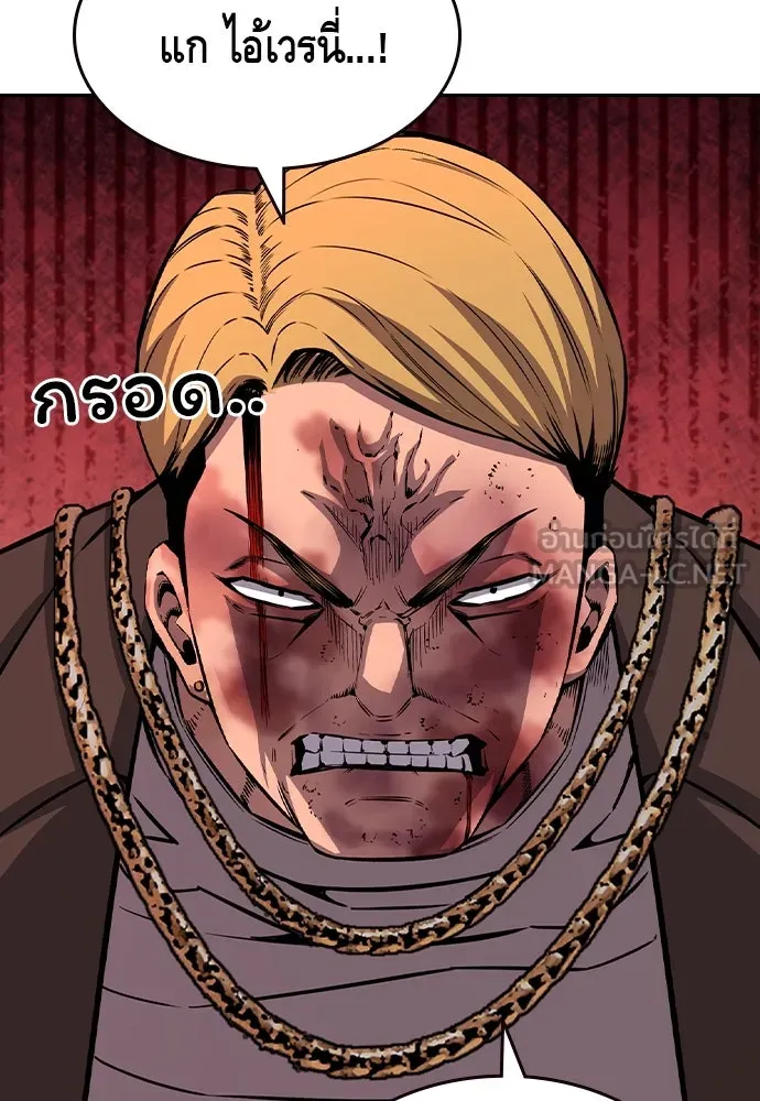 King Game ตอนที่ 108 เกมใครเกมมัน รูปที่ 57