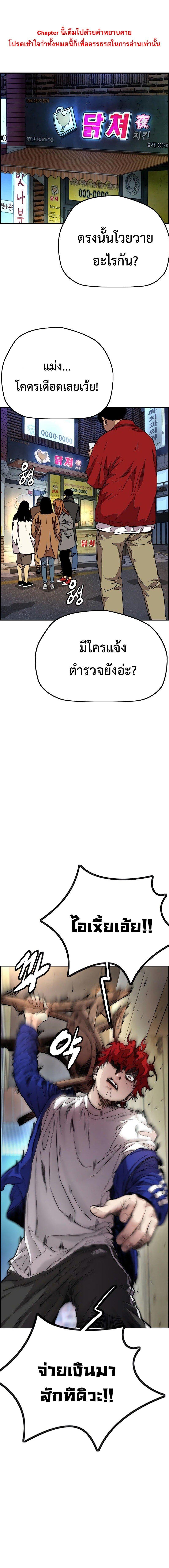 Manga-lc-com อ่านมังงะ อ่านการ์ตูน ออนไลน์ ฟรี Wind Breaker ปั่นสู้ฝัน ตอนที่ 1 2 3 4 5 6 7 8 9 10 11 12 13 14 ฟรี ไม่มีโฆษณา Manga-lc - อ่าน มังงะ อ่าน การ์ตูน ออนไลน์ อ่านมังงะ ฟรี