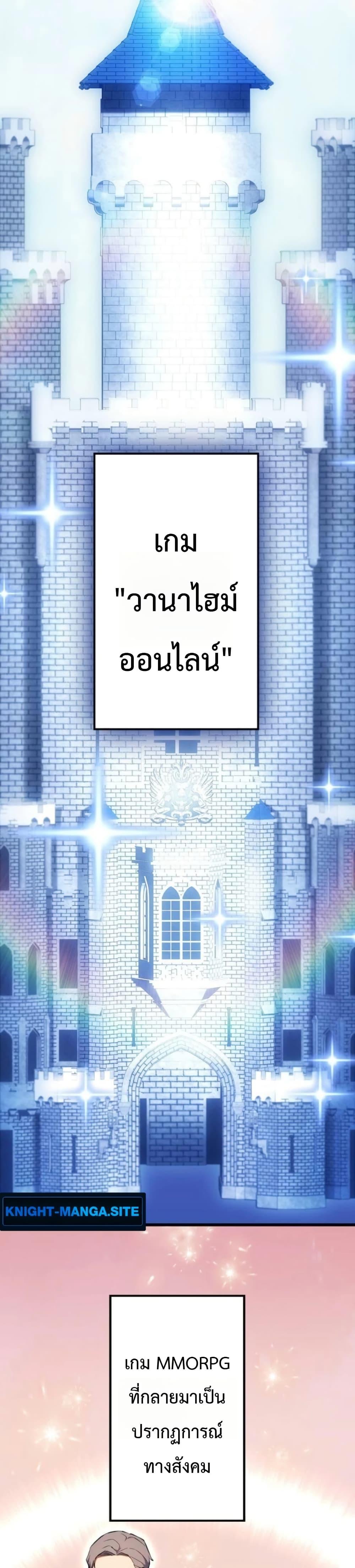 Manga-lc-com อ่านมังงะ อ่านการ์ตูน ออนไลน์ ฟรี Dungeon Games The Ex-Corporate Slave Dominates with the Ultimate Job, “Trickster” ตอนที่ 1 2 3 4 5 6 7 8 9 10 11 12 13 14 ฟรี ไม่มีโฆษณา Manga-lc - อ่าน มังงะ อ่าน การ์ตูน ออนไลน์ อ่านมังงะ ฟรี