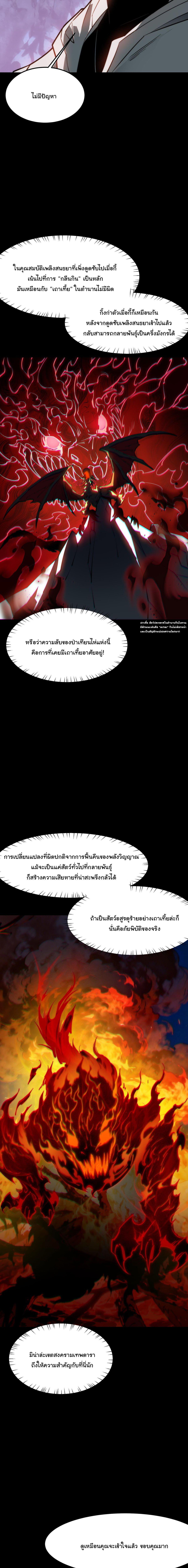 Manga-lc-com อ่านมังงะ อ่านการ์ตูน ออนไลน์ ฟรี After breaking up with the school beauty, I became a martial arts master ตอนที่ 1 2 3 4 5 6 7 8 9 10 11 12 13 14 ฟรี ไม่มีโฆษณา Manga-lc - อ่าน มังงะ อ่าน การ์ตูน ออนไลน์ อ่านมังงะ ฟรี