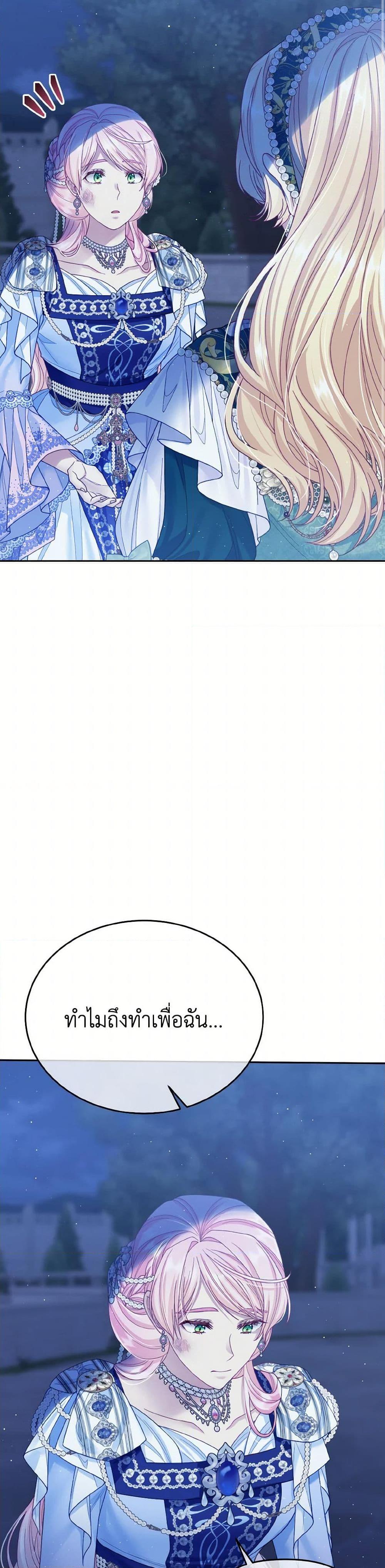 Manga-lc-com อ่านมังงะ อ่านการ์ตูน ออนไลน์ ฟรี My Hubby Is Too Cute! ตอนที่ 1 2 3 4 5 6 7 8 9 10 11 12 13 14 ฟรี ไม่มีโฆษณา Manga-lc - อ่าน มังงะ อ่าน การ์ตูน ออนไลน์ อ่านมังงะ ฟรี