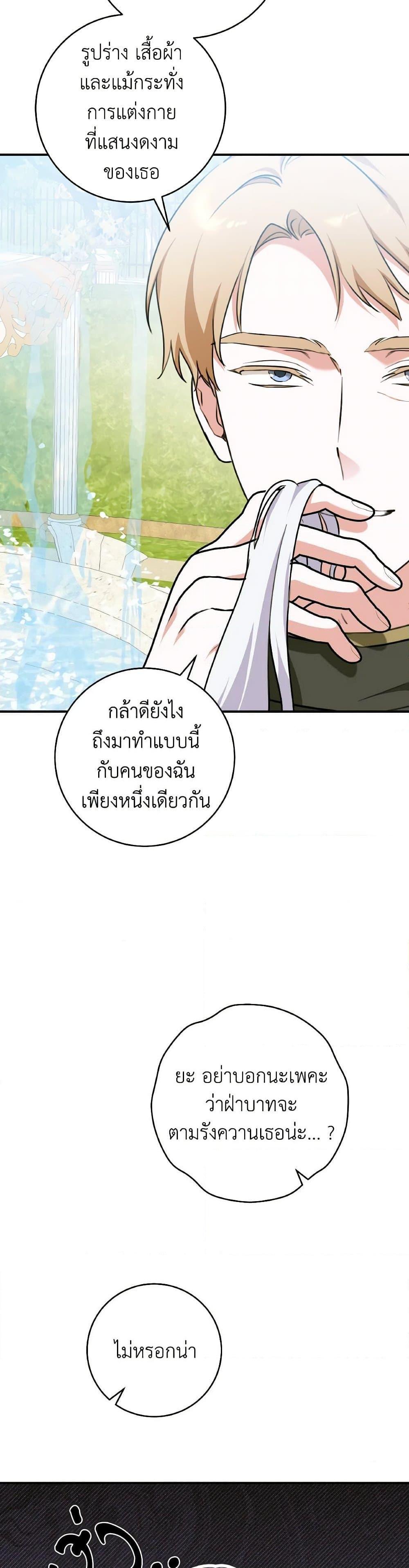 Manga-lc-com อ่านมังงะ อ่านการ์ตูน ออนไลน์ ฟรี A Dream Escape ตอนที่ 1 2 3 4 5 6 7 8 9 10 11 12 13 14 ฟรี ไม่มีโฆษณา Manga-lc - อ่าน มังงะ อ่าน การ์ตูน ออนไลน์ อ่านมังงะ ฟรี