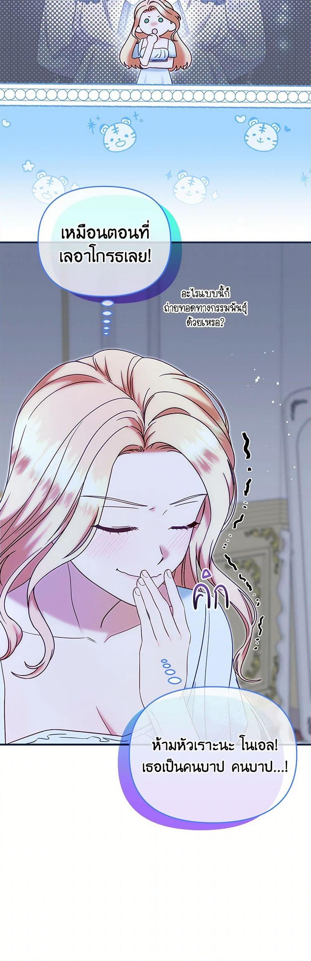 Manga-lc-com อ่านมังงะ อ่านการ์ตูน ออนไลน์ ฟรี I Stole the Child of My War-Mad Husband ตอนที่ 1 2 3 4 5 6 7 8 9 10 11 12 13 14 ฟรี ไม่มีโฆษณา Manga-lc - อ่าน มังงะ อ่าน การ์ตูน ออนไลน์ อ่านมังงะ ฟรี