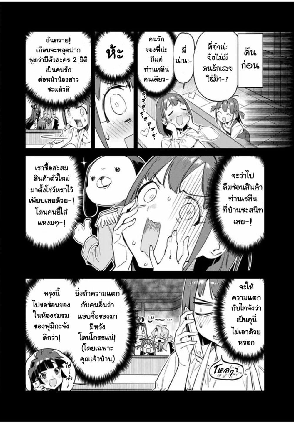Manga-lc-com อ่านมังงะ อ่านการ์ตูน ออนไลน์ ฟรี Youkai Izakaya non Bere ke ตอนที่ 1 2 3 4 5 6 7 8 9 10 11 12 13 14 ฟรี ไม่มีโฆษณา Manga-lc - อ่าน มังงะ อ่าน การ์ตูน ออนไลน์ อ่านมังงะ ฟรี