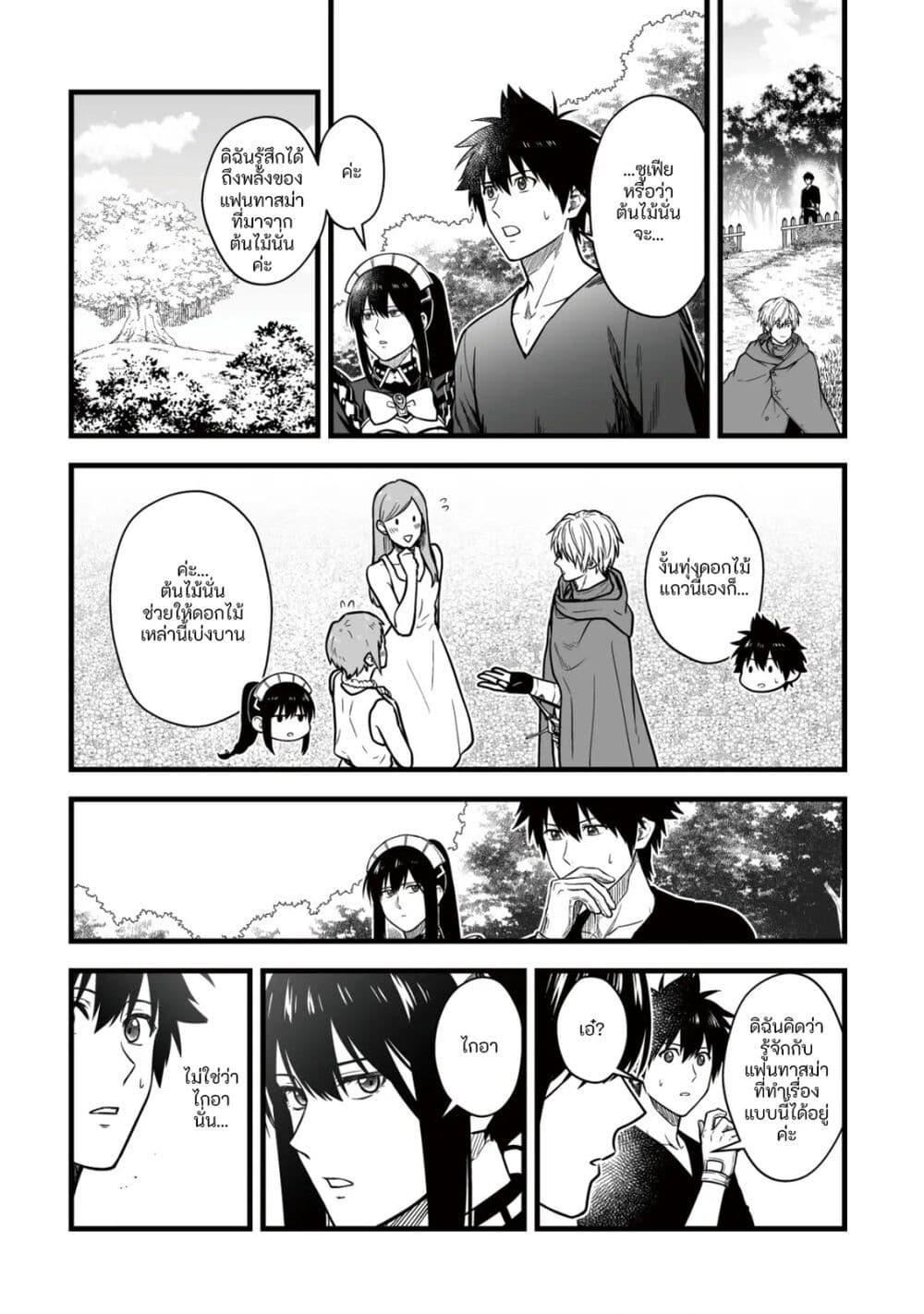 Manga-lc-com อ่านมังงะ อ่านการ์ตูน ออนไลน์ ฟรี Yuiitsu Muni No Saikyou Tamer ตอนที่ 1 2 3 4 5 6 7 8 9 10 11 12 13 14 ฟรี ไม่มีโฆษณา Manga-lc - อ่าน มังงะ อ่าน การ์ตูน ออนไลน์ อ่านมังงะ ฟรี