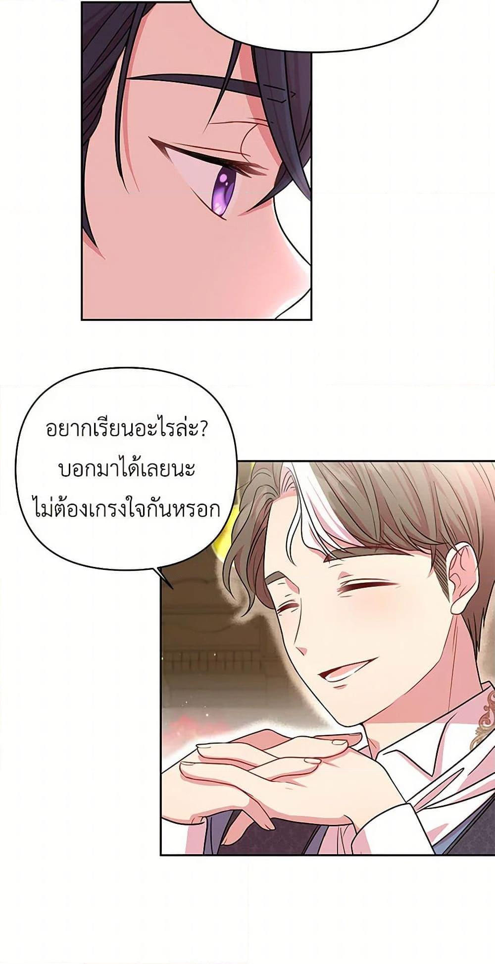 Manga-lc-com อ่านมังงะ อ่านการ์ตูน ออนไลน์ ฟรี My BFF is a Tyrant in Training ตอนที่ 1 2 3 4 5 6 7 8 9 10 11 12 13 14 ฟรี ไม่มีโฆษณา Manga-lc - อ่าน มังงะ อ่าน การ์ตูน ออนไลน์ อ่านมังงะ ฟรี