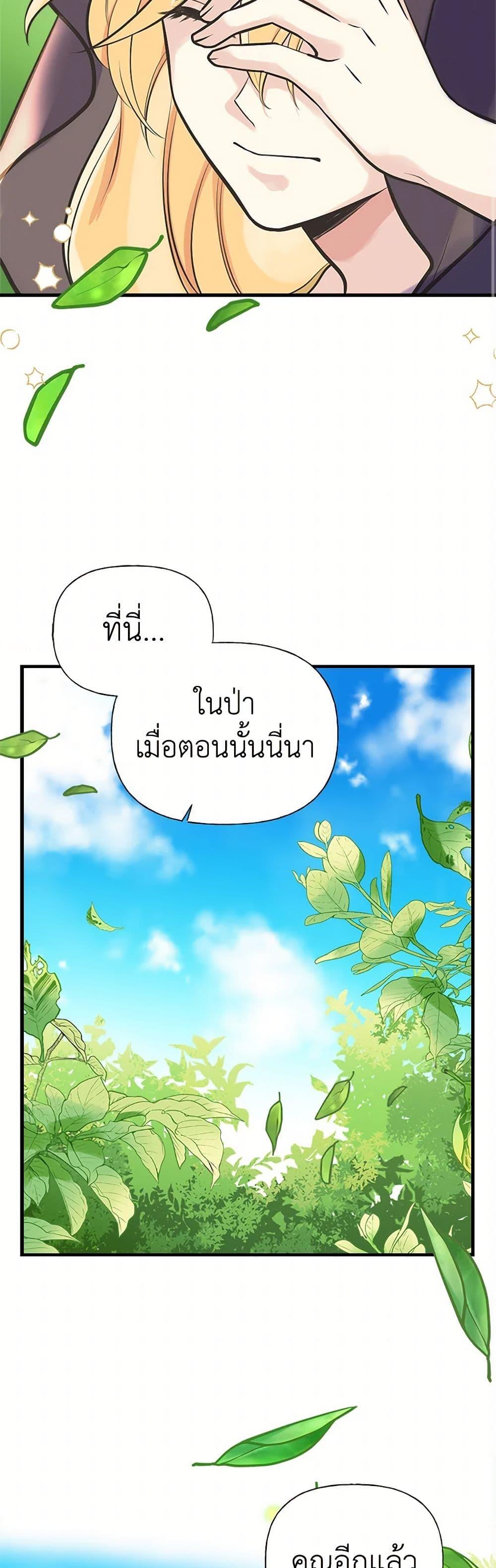 Manga-lc-com อ่านมังงะ อ่านการ์ตูน ออนไลน์ ฟรี My Sister Picked up the Male Lead ตอนที่ 1 2 3 4 5 6 7 8 9 10 11 12 13 14 ฟรี ไม่มีโฆษณา Manga-lc - อ่าน มังงะ อ่าน การ์ตูน ออนไลน์ อ่านมังงะ ฟรี
