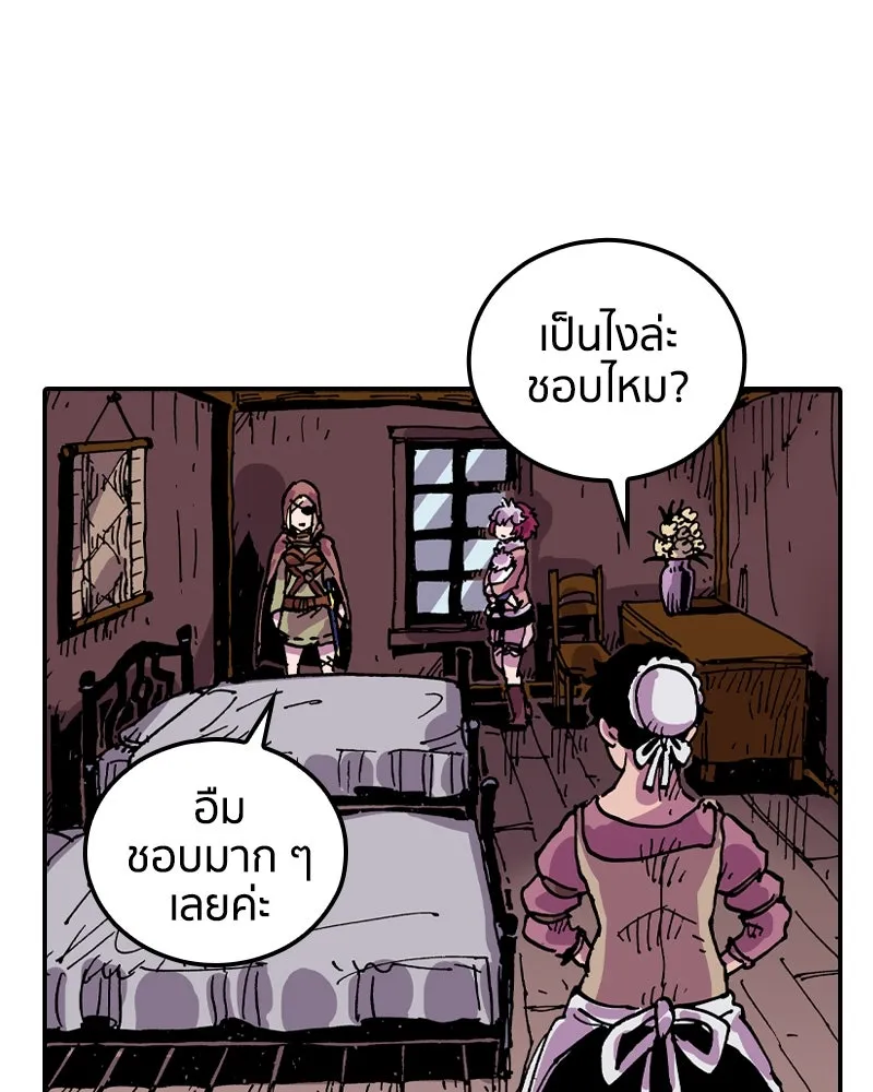 เคลวาเทส อสูรจอมราชัน ตอนที่ 26 ข่าวลือไม่ดีของผู้กล้า รูปที่ 122