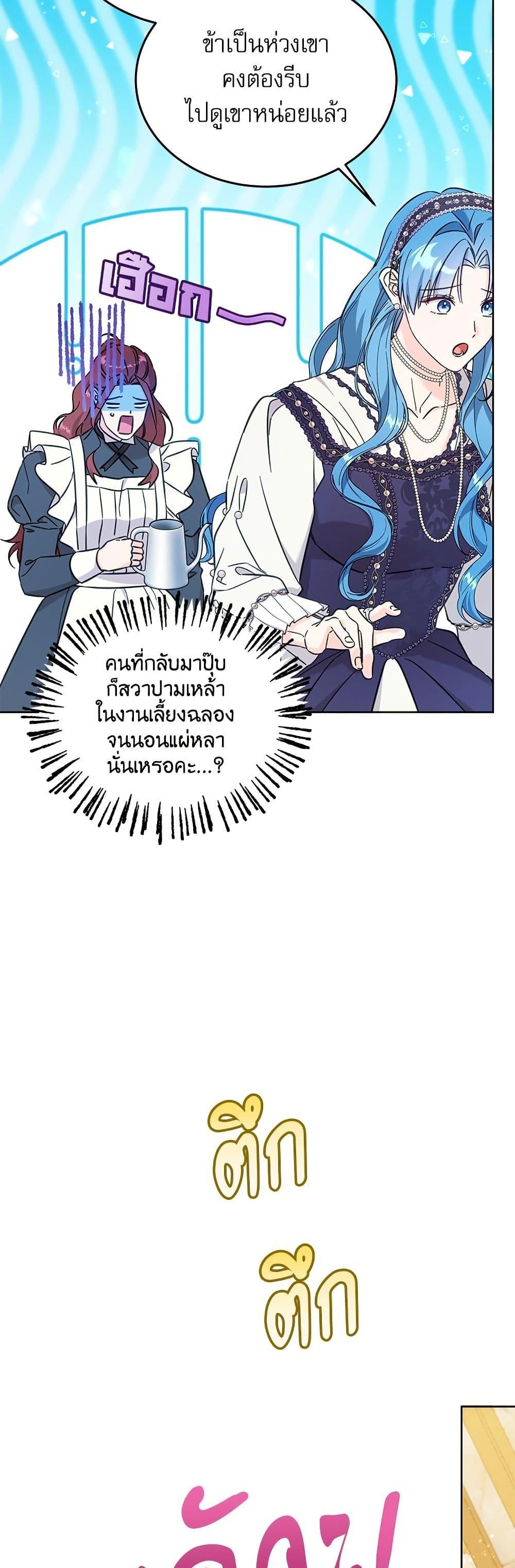 Manga-lc-com อ่านมังงะ อ่านการ์ตูน ออนไลน์ ฟรี Saving the Villain Who was Abandoned by the Female Lead ตอนที่ 1 2 3 4 5 6 7 8 9 10 11 12 13 14 ฟรี ไม่มีโฆษณา Manga-lc - อ่าน มังงะ อ่าน การ์ตูน ออนไลน์ อ่านมังงะ ฟรี