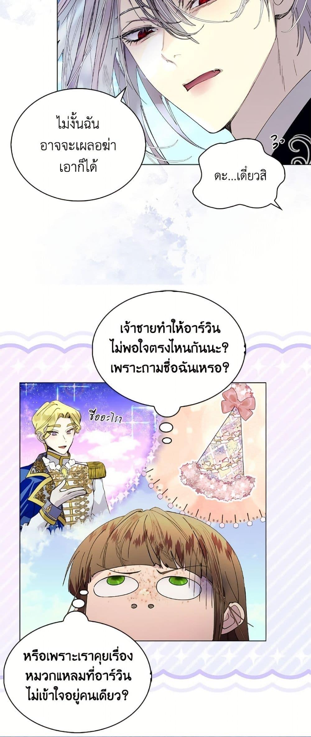 Manga-lc-com อ่านมังงะ อ่านการ์ตูน ออนไลน์ ฟรี Miss Not-So Sidekick ตอนที่ 1 2 3 4 5 6 7 8 9 10 11 12 13 14 ฟรี ไม่มีโฆษณา Manga-lc - อ่าน มังงะ อ่าน การ์ตูน ออนไลน์ อ่านมังงะ ฟรี
