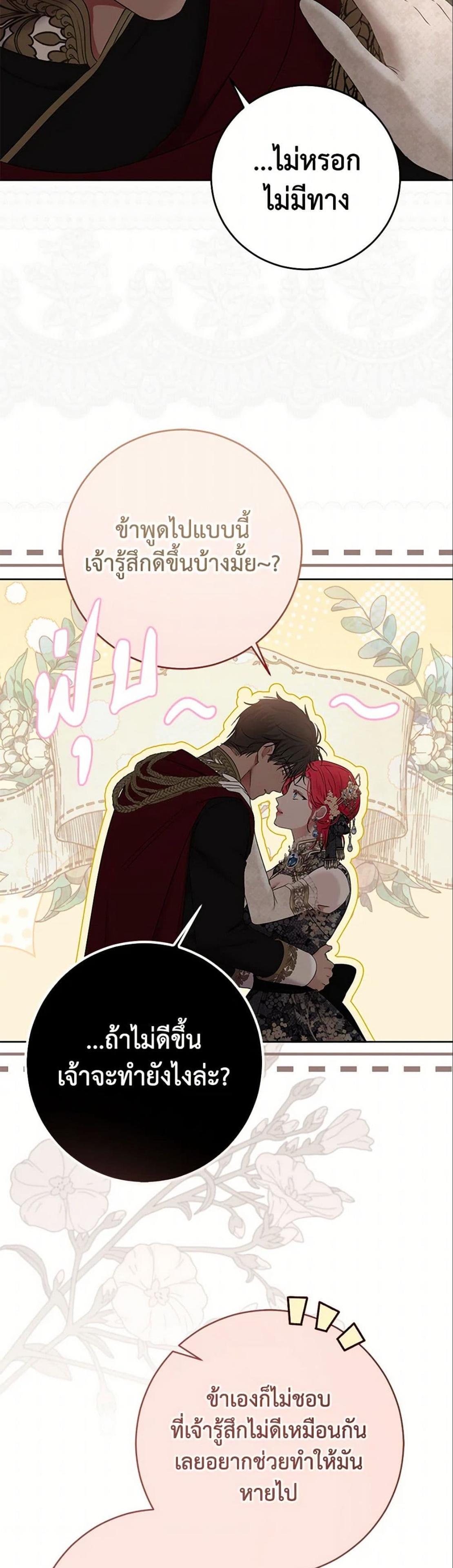 Manga-lc-com อ่านมังงะ อ่านการ์ตูน ออนไลน์ ฟรี I Fell into a Reverse Harem Game! ตอนที่ 1 2 3 4 5 6 7 8 9 10 11 12 13 14 ฟรี ไม่มีโฆษณา Manga-lc - อ่าน มังงะ อ่าน การ์ตูน ออนไลน์ อ่านมังงะ ฟรี