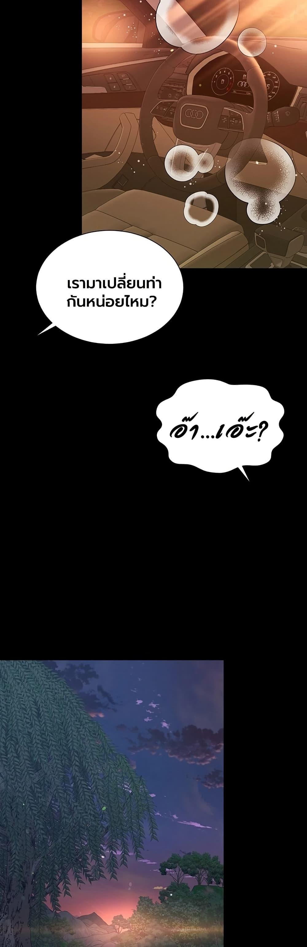 Doujin-Lc- อ่าน โดจิน มังฮวา เกาหลี ญี่ปุ่น จีน แปลไทย The Mother ตอนที่ 1 2 3 4 5 6 7 8 9 10 11 12 13 14 ฟรี ไม่มีโฆษณา อ่าน โดจิน Manhwa เกาหลี ญี่ปุ่น จีน เรามีครบ คัดมาให้เน้นๆ โดจิน 18+ รับประกันความฟินโดย  Doujin Lc