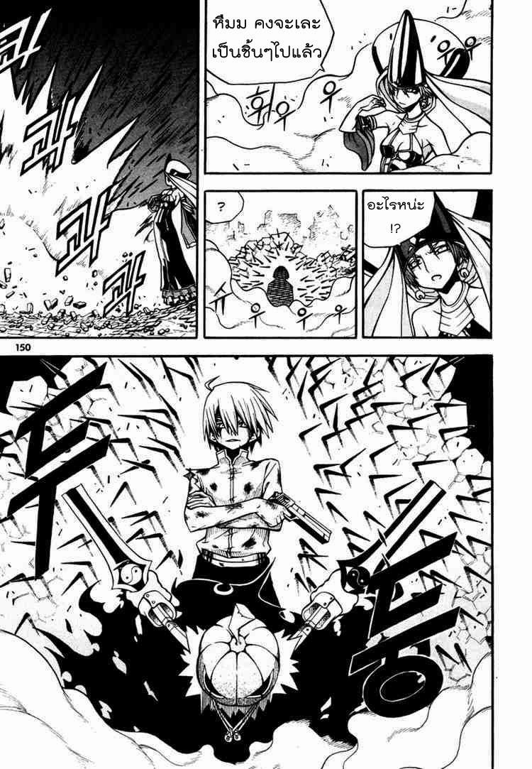 Manga-lc-com อ่านมังงะ อ่านการ์ตูน ออนไลน์ ฟรี WITCH HUNTER ตอนที่ 1 2 3 4 5 6 7 8 9 10 11 12 13 14 ฟรี ไม่มีโฆษณา Manga-lc - อ่าน มังงะ อ่าน การ์ตูน ออนไลน์ อ่านมังงะ ฟรี