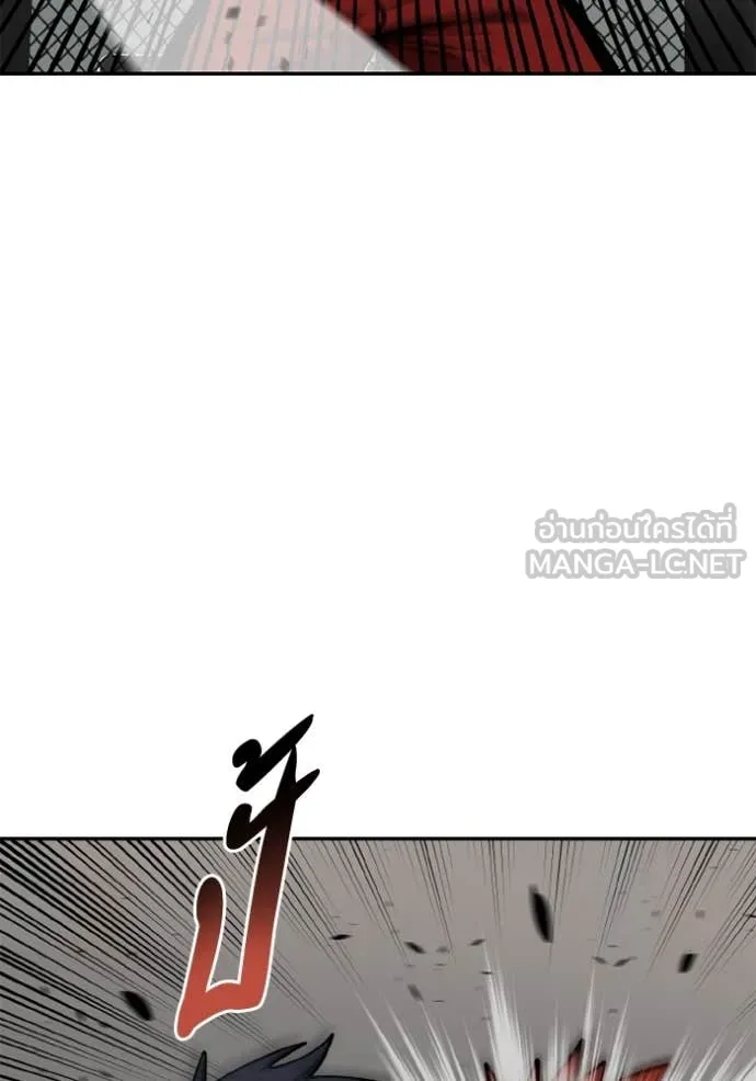 ราชาแห่งอ็อกทากอน ตอนที่ 186 รูปที่ 88