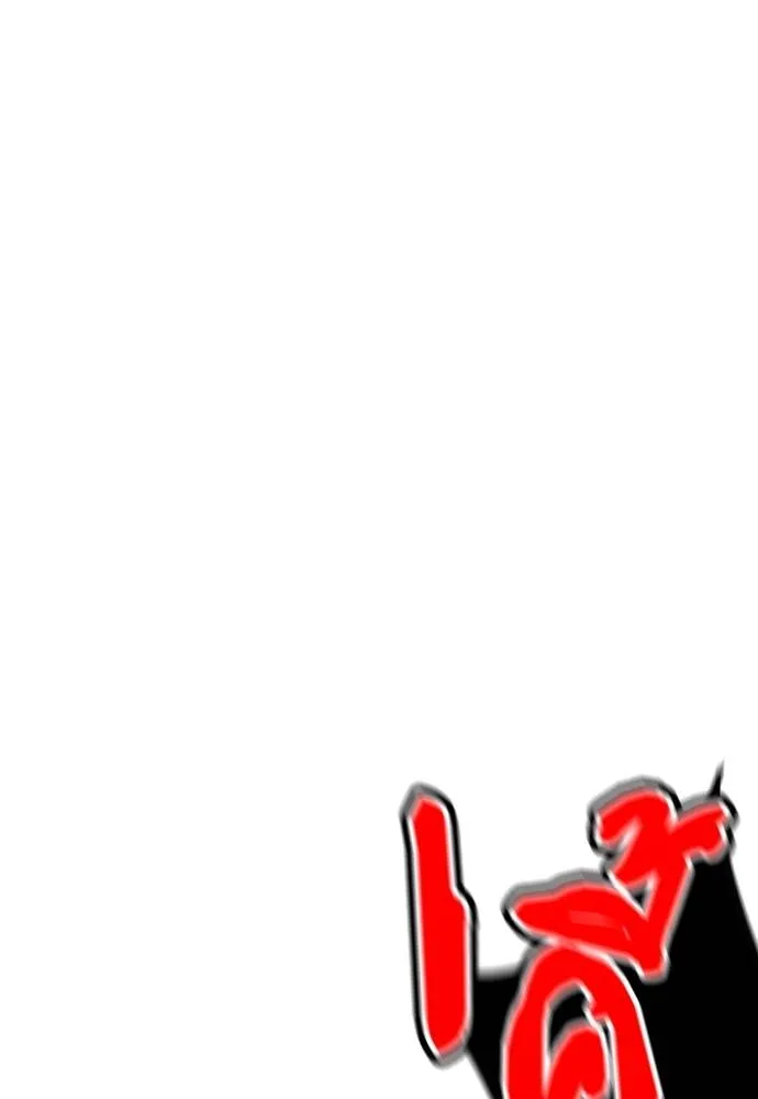 Jungle Juice ตอนที่ 130 รูปที่ 128