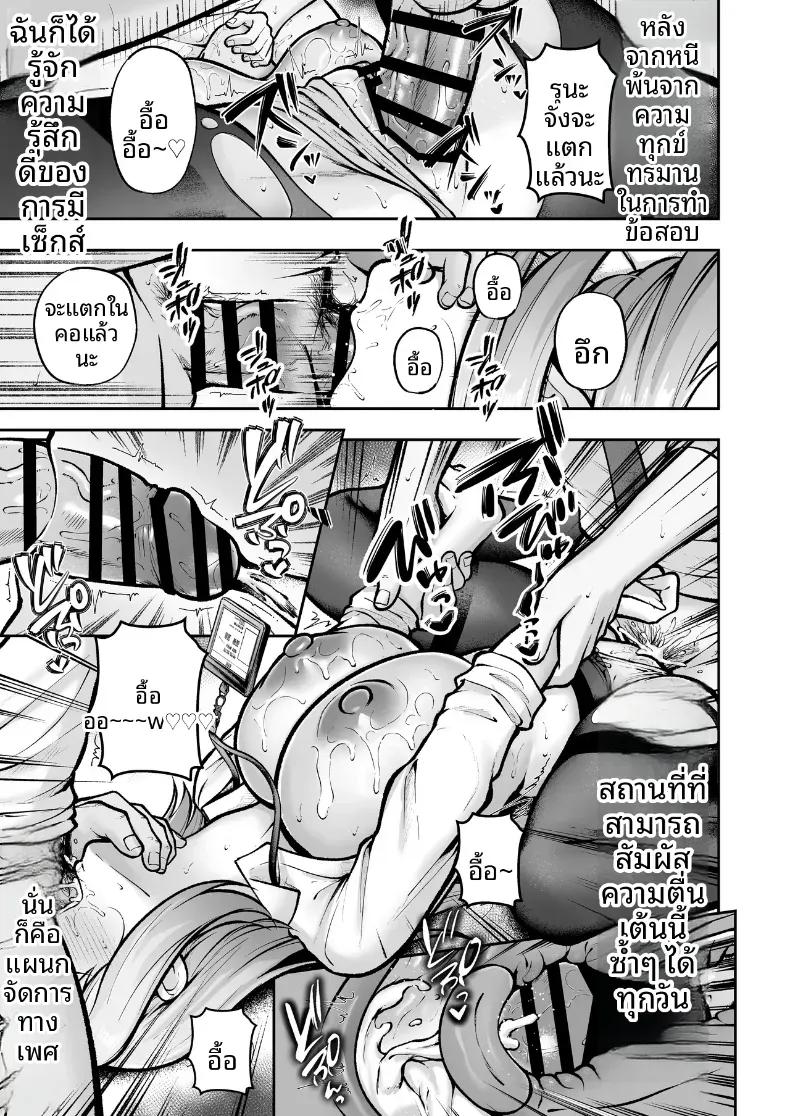 Doujin-Lc- อ่าน โดจิน มังฮวา เกาหลี ญี่ปุ่น จีน แปลไทย งานที่ได้รับมอบหมาย (cielo) ตอนที่ 1 2 3 4 5 6 7 8 9 10 11 12 13 14 ฟรี ไม่มีโฆษณา อ่าน โดจิน Manhwa เกาหลี ญี่ปุ่น จีน เรามีครบ คัดมาให้เน้นๆ โดจิน 18+ รับประกันความฟินโดย  Doujin Lc