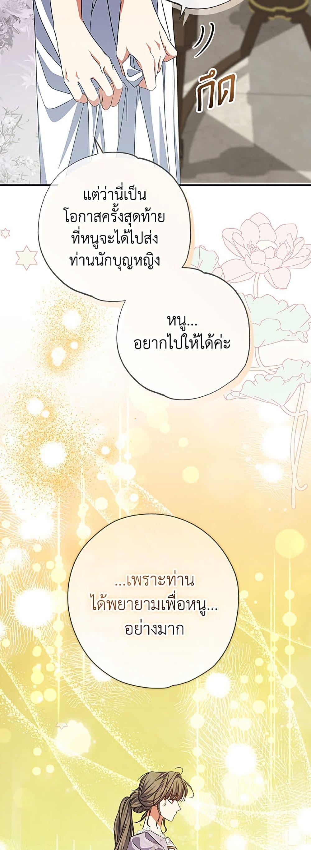 Manga-lc-com อ่านมังงะ อ่านการ์ตูน ออนไลน์ ฟรี A Saint Who Was Adopted by the Grand Duke ตอนที่ 1 2 3 4 5 6 7 8 9 10 11 12 13 14 ฟรี ไม่มีโฆษณา Manga-lc - อ่าน มังงะ อ่าน การ์ตูน ออนไลน์ อ่านมังงะ ฟรี