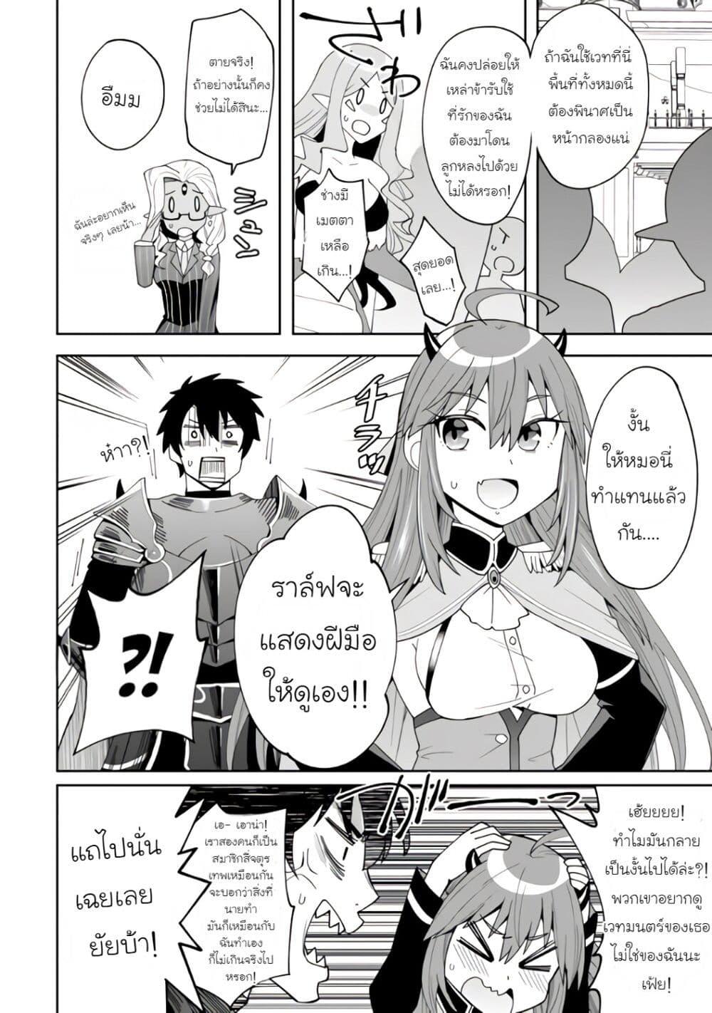 Manga-lc-com อ่านมังงะ อ่านการ์ตูน ออนไลน์ ฟรี Shitennou Saijaku no Jiritsu Keikaku ตอนที่ 1 2 3 4 5 6 7 8 9 10 11 12 13 14 ฟรี ไม่มีโฆษณา Manga-lc - อ่าน มังงะ อ่าน การ์ตูน ออนไลน์ อ่านมังงะ ฟรี