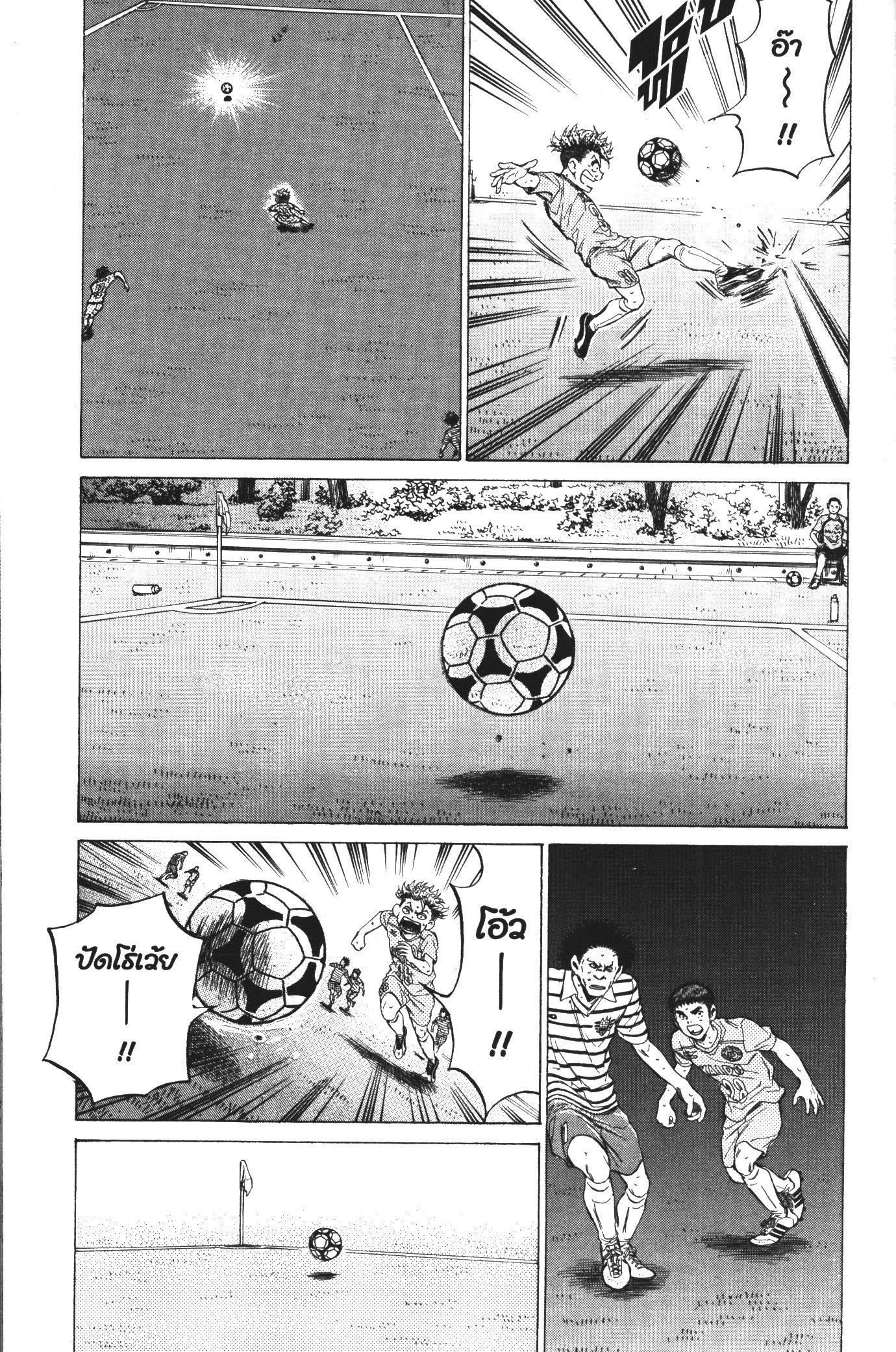 Manga-lc-com อ่านมังงะ อ่านการ์ตูน ออนไลน์ ฟรี Ao Ashi แข้งเด็กหัวใจนักสู้ ตอนที่ 1 2 3 4 5 6 7 8 9 10 11 12 13 14 ฟรี ไม่มีโฆษณา Manga-lc - อ่าน มังงะ อ่าน การ์ตูน ออนไลน์ อ่านมังงะ ฟรี