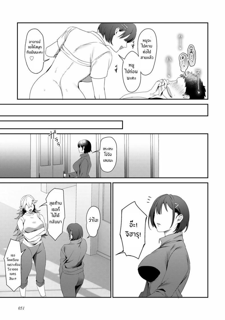 Doujin-Lc- อ่าน โดจิน มังฮวา เกาหลี ญี่ปุ่น จีน แปลไทย อำนาจของเทพธิดา [Himino] MegamiYuui ตอนที่ 1 2 3 4 5 6 7 8 9 10 11 12 13 14 ฟรี ไม่มีโฆษณา อ่าน โดจิน Manhwa เกาหลี ญี่ปุ่น จีน เรามีครบ คัดมาให้เน้นๆ โดจิน 18+ รับประกันความฟินโดย  Doujin Lc