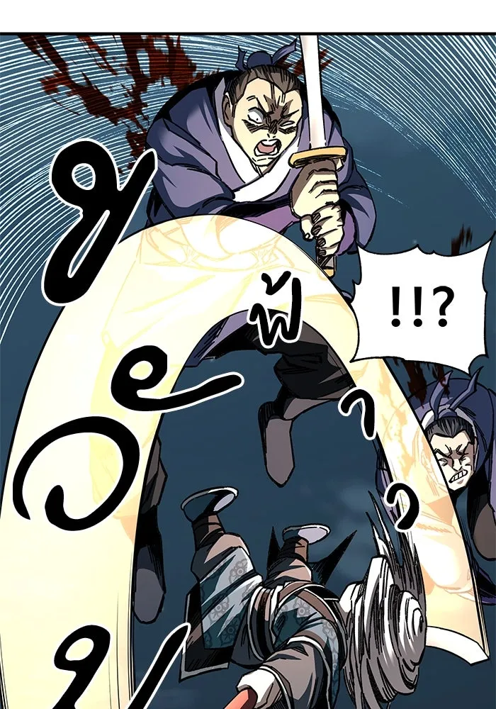 คุณปู่จอมยุทธกับหลานสาวสุดแกร่ง ตอนที่ 55 รูปที่ 32