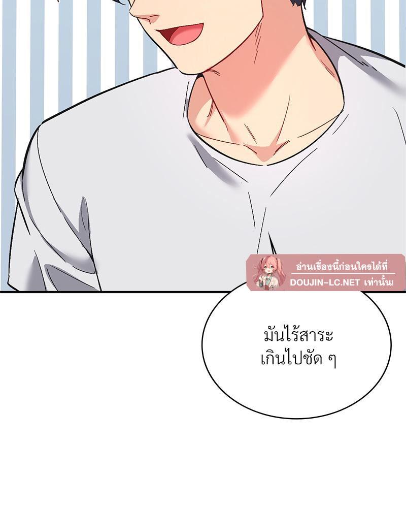 Doujin-Lc- อ่าน โดจิน มังฮวา เกาหลี ญี่ปุ่น จีน แปลไทย แอปทะลวงรัก ตอนที่ 1 2 3 4 5 6 7 8 9 10 11 12 13 14 ฟรี ไม่มีโฆษณา อ่าน โดจิน Manhwa เกาหลี ญี่ปุ่น จีน เรามีครบ คัดมาให้เน้นๆ โดจิน 18+ รับประกันความฟินโดย  Doujin Lc